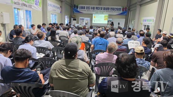 한국포도수출연합㈜은 영천시 금호읍 뉴스타영농조합법인(대표 신길호)에서 '신품종 포도 수출 확대 및 재배 활성화 간담회'를 가졌다.