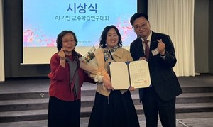 성운대학교, 인공지능 디지털 기반 교육 선두